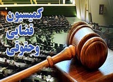 عضو کمیسیون قضایی در گفت و گو با دیده بان ایران: در صورت صحت موضوع بازداشت مداحان، کمیسیون امنیت ملی باید به این ماجرا ورود پیدا کند