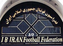 احضار یک دروازه‌بان به حراست فدراسیون فوتبال بخاطر دریافت گل عجیب