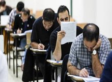 اسامی پذیرفته‌شدگان نهایی آزمون کارشناسی ارشد اعلام شد