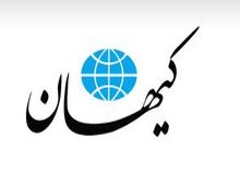 کیهان خواستار برخورد با نماینده افشاگر و منتشرکنندگان ماجرای اهدای خودرو به نمایندگان مجلس شد