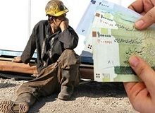 حقوق کارگران به ریال اما خرجشان به دلار است

