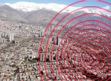 بیش از دو میلیون نفر بر روی گسل شمال تهران زندگی می‌کنند؛ خطر جدی است