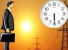 کاهش ساعت کاری ادارات در خراسان‌جنوبی