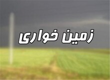 رفع تصرف از 102 هکتار اراضی ملی شهرستان دماوند