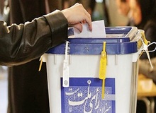 شرایط ثبت نام نامزدهای انتخابات مجلس اعلام شد+لینک ثبت نام 