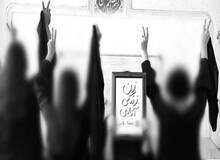 ماجرای پخش شعار زن، زندگی، آزادی در بین الحرمین کربلا چه بود؟
