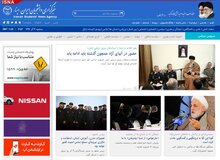 وضعیت نامشخص۲۰زائر اربعین/کنایه عراقچی/تکذیب ادعای بقایی/تاکید رهبری برادامه حضور در آبهای آزاد
