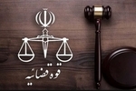 دادستانی تهران علیه عوامل یک تئاتر اعلام جرم کرد
