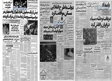 بزرگترین شرکت معاملات سهام ایران در لوکزامبورگ منحل شد
