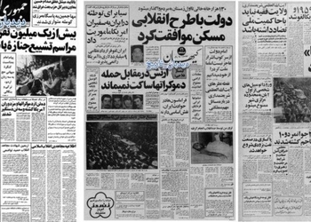 بزرگترین شرکت معاملات سهام ایران در لوکزامبورگ منحل شد