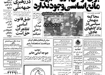 شاه: درآمد سرانه ایرانیان را از ۱۶۰ دلار به ۲۲۵۰ رساندم/کمتر از هزار نفر زندانیان سیاسی داریم/ آتش زدن سینما رکس آبادان دروغ کثیف بود