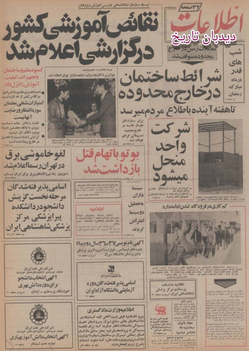 سینماداران به تعطیل سینماهای سانترال و پانوراما اعتراض کردند