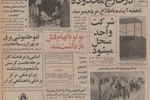 سینماداران به تعطیل سینماهای سانترال و پانوراما اعتراض کردند