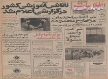 سینماداران به تعطیل سینماهای سانترال و پانوراما اعتراض کردند