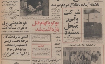 سینماداران به تعطیل سینماهای سانترال و پانوراما اعتراض کردند