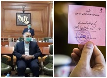 مخالفت سازمان بازرسی با انتخاب علیرضا زاکانی/جزییات تخلف شورای شهر در انتخاب شهردار تهران+متن