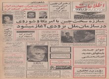 آگهی مناقصه متروی تهران، امسال منتشر خواهد شد/
یکصد کیلومتر مترو، تمام مناطق پرجمعیت پایتخت را می پوشاند