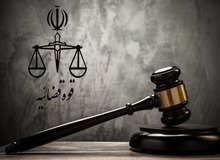 حکم قاتل وکیل شاهرودی اجرا شد