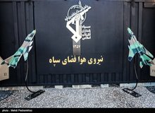 واکنش روابط عمومی هوافضای سپاه به انتشار تصاویری منتسب به تونل‌های موشکی سپاه در دل کوه