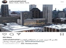 دفاع روزنامه اصولگرا از آیت الله یزدی:چرا می گویید این دختر نوه آیت الله است؟ بگویید پدرش اصلاح طلب است