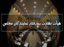 در اسرع وقت برای بررسی ادعای اهدای ۷۵ خودرو از سوی دولت به نمایندگان تشکیل جلسه می‌دهیم