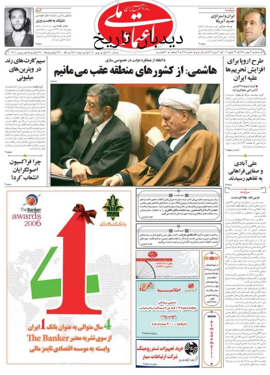 با افزایش قیمت گوجه فرنگی و تخم مرغ: املت غذای اغنیاء شد
