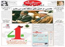 با افزایش قیمت گوجه فرنگی و تخم مرغ: املت غذای اغنیاء شد