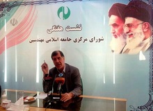 باهنر: تصمیم درمورد پالرمو وCFT انتخاب «شر کمتر» است
