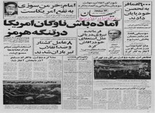 صادق قطب زاده سرپرست رادیو و تلویزیون: پخش موسیقی تا پایان ماه مبارک رمضان ممنوع خواهد بود