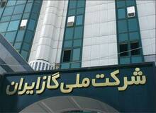 گاز برخی صنایع قطع خواهد شد