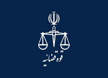ارسال کیفرخواست پرونده «پروژه مسکونی حکیم» به دادگاه