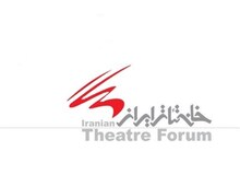 تغییراتی که در انتظار خانه تئاتر است