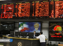 بورس ۵۶ هزار واحد سقوط کرد
