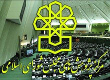 ۱۱ ابهام بودجه ۹۸/ برآورد کسری ۱۹۳ هزار میلیاردی برای سال آینده