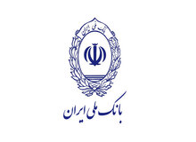 فراخوان مسابقه طراحی الگوی معماری ساختمان های بانک ملی ایران