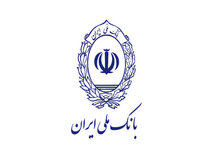 فراخوان مسابقه طراحی الگوی معماری ساختمان های بانک ملی ایران