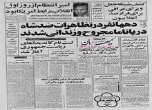 امیرانتظام بازداشت شد