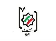 حزب اعتماد ملی دریافت جایزه اسکار برای فیلم فروشنده را تبریک گفت 
