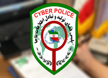 بازداشت ۴۰ نفر از منتشرکنندگان تصاویر نیمه برهنه و نامتعارف زنان
