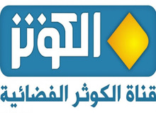 صفحه شبکه الکوثر در فیس بوک مسدود شد