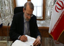 تبریک لاریجانی به روسای مجالس کشورهای اسلامی به‌مناسبت عید قربان