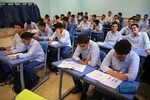 فعالیت تمامی مدارس به صورت حضوری خواهد بود