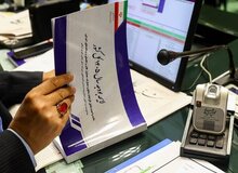 بررسی لایحه بودجه ۱۴۰۵ در دستور چند کمیسیون تخصصی مجلس شورای اسلامی