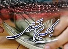 سخنگوی کمیسیون اقتصادی مجلس: تحقیق و تفحص از بانک شهر تصویب شد