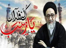 امام جمعه تبریز: نابودی داعش از بارقه های خورشید ولایت و نتیجه هدایت مقام معظم رهبری است