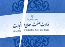 بررسی تفکیک وزارت صنعت در نشست فراکسیون نمایندگان ولایی مجلس
