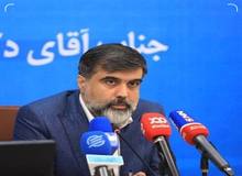 سرپرست  دفتر صنایع خودرو وزارت صمت برکنار شد