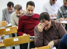 نتایج نهایی آزمون دکتری هفته آینده اعلام می‌شود