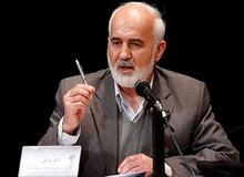  اکثر دریافت‌کنندگان تسهیلات "ثامن‌الحجج" فرزندان علما، قضات بازنشسته و شخصیت‌ها هستند
