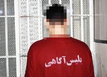 ۲ بار اعدام برای داماد پلید کرجی / تجاوز و قتل زن برادر همسر و شوهرش 